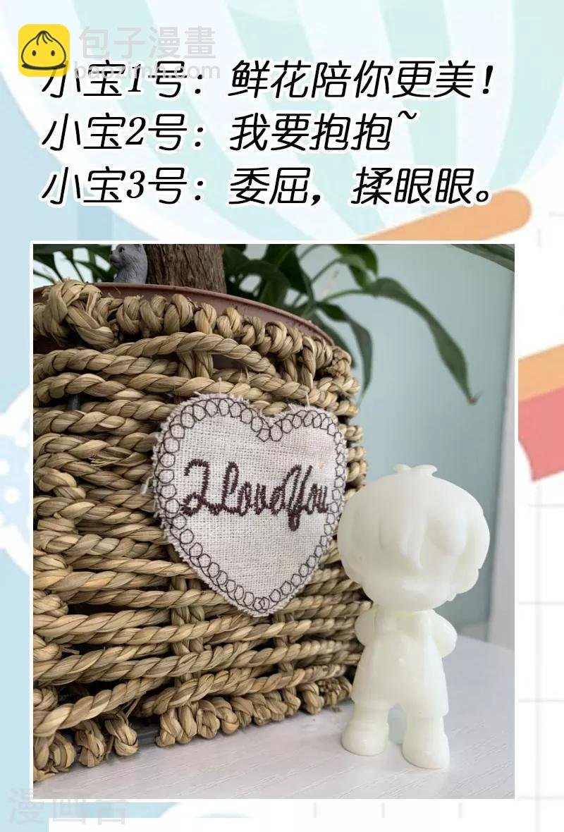 第196话 车出故障了？