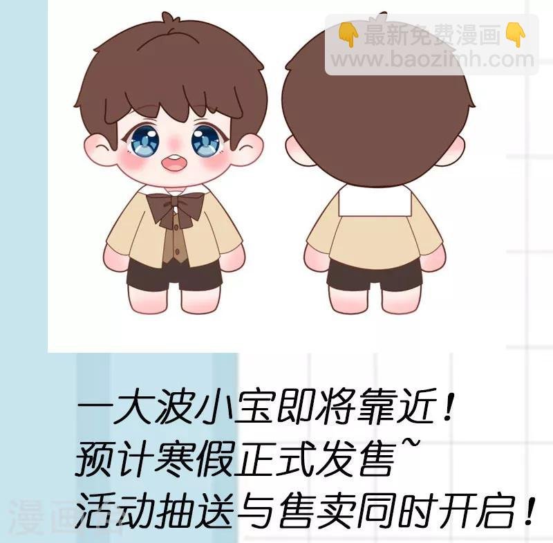 第196话 车出故障了？