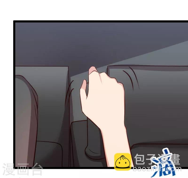 第197话 爆炸！