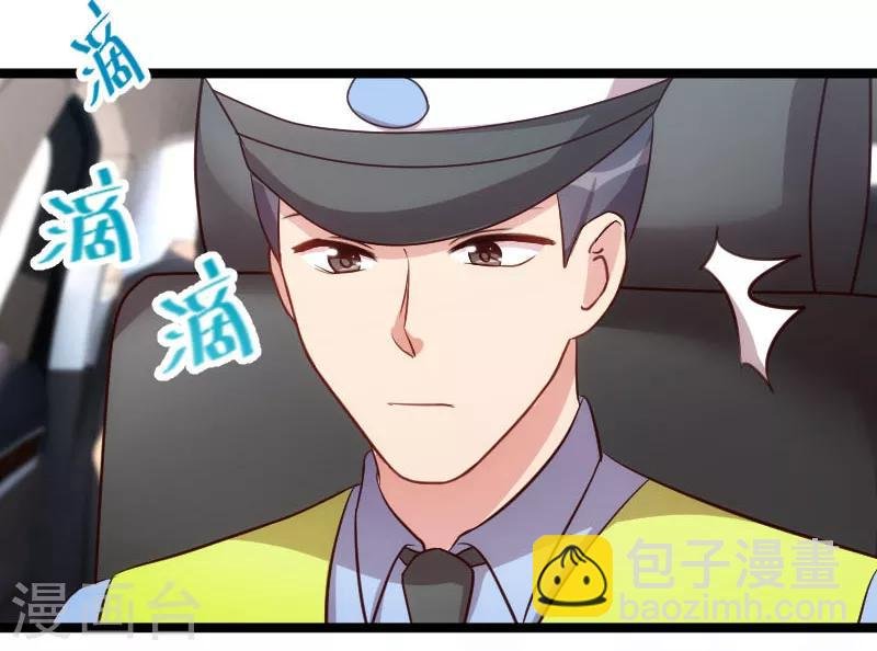 第197话 爆炸！