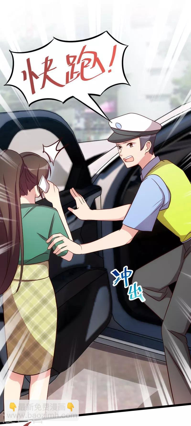 第197话 爆炸！