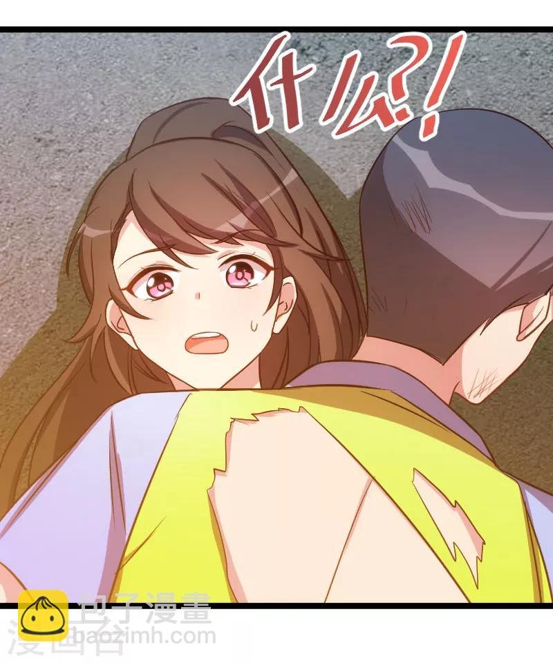 第197话 爆炸！