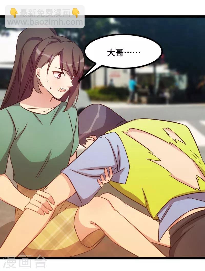 第197话 爆炸！