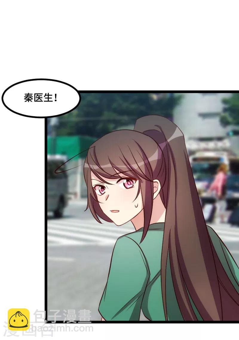 第197话 爆炸！