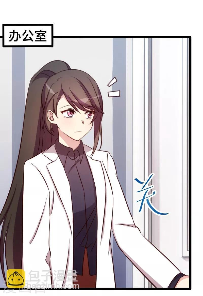 第197话 爆炸！
