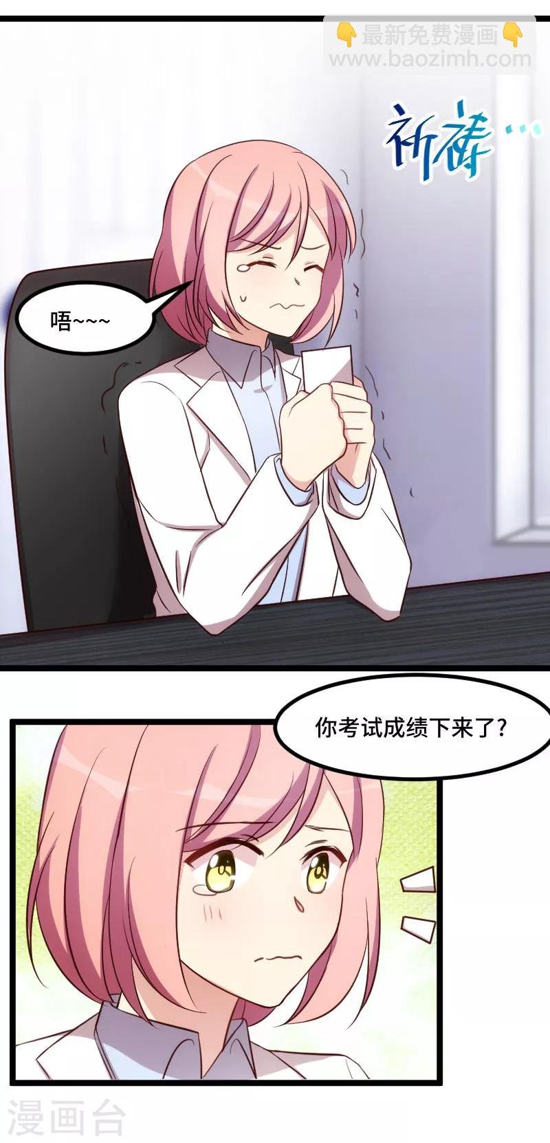 第197话 爆炸！