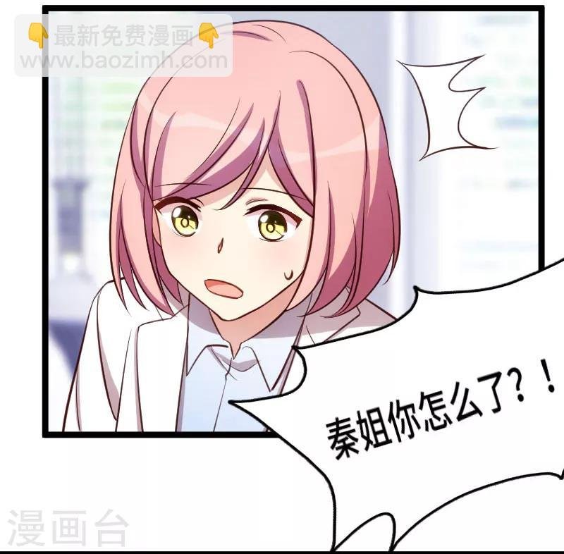 第197话 爆炸！