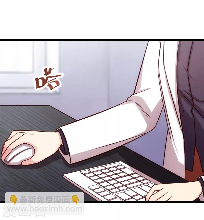 第198话 土豪，我错了！