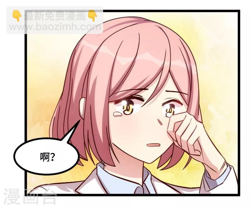 第198话 土豪，我错了！