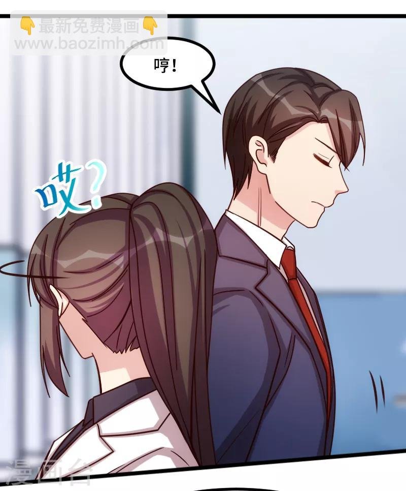 第198话 土豪，我错了！