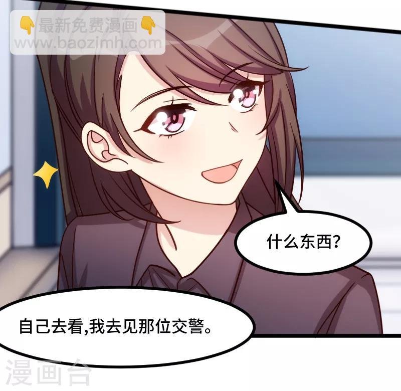 第198话 土豪，我错了！