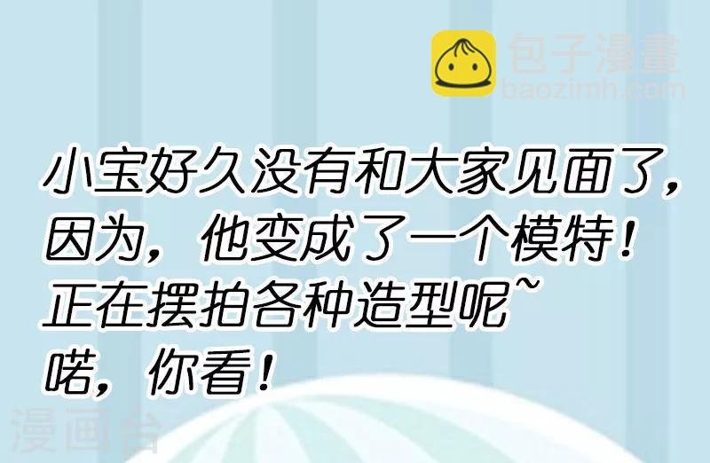 第198话 土豪，我错了！