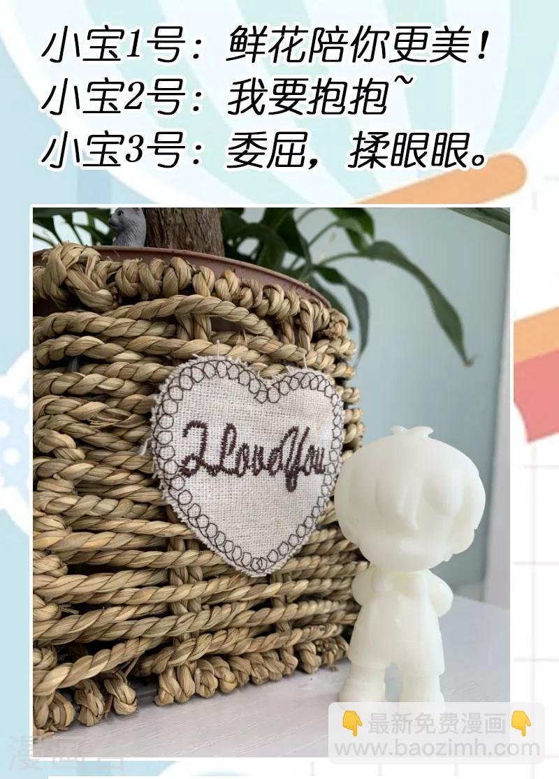 第198话 土豪，我错了！