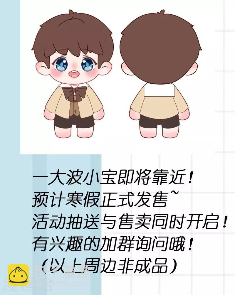 第198话 土豪，我错了！