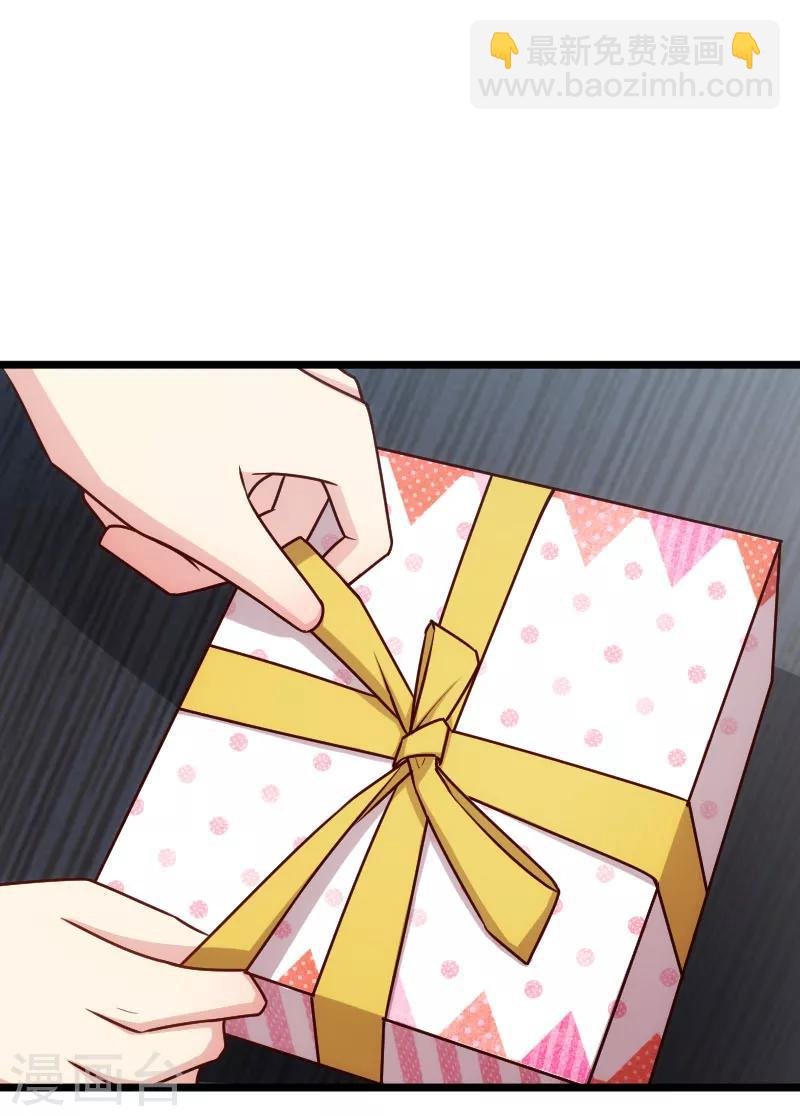 第199话 收买？