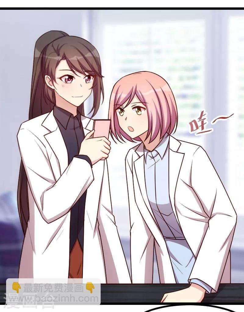 第199话 收买？