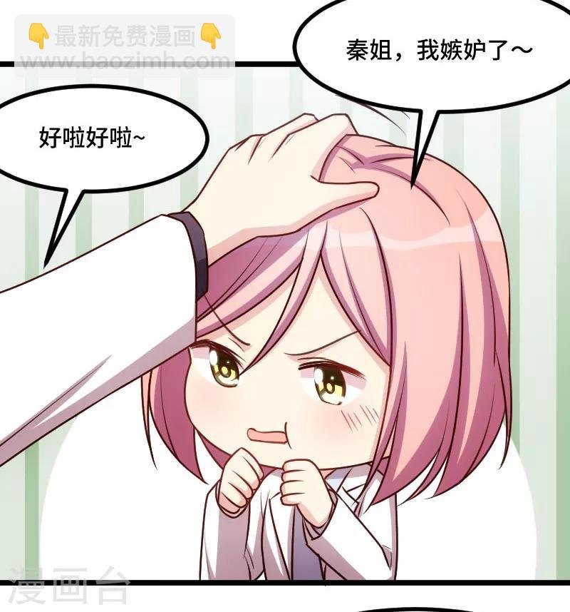第199话 收买？