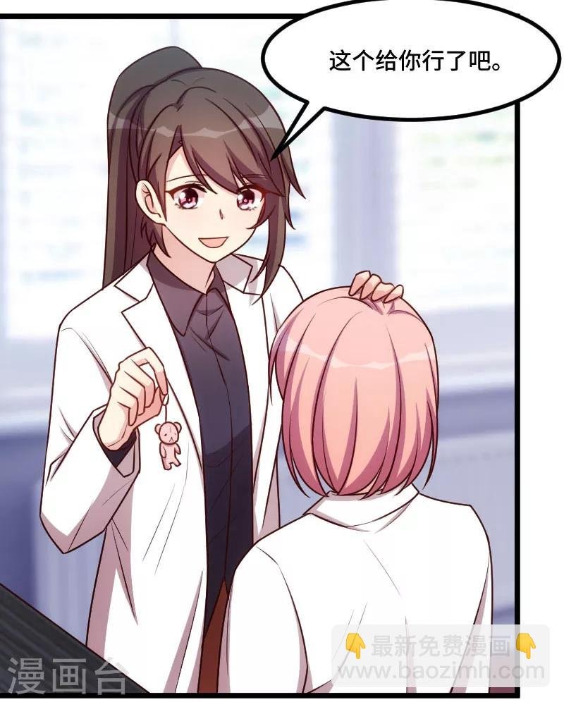 第199话 收买？