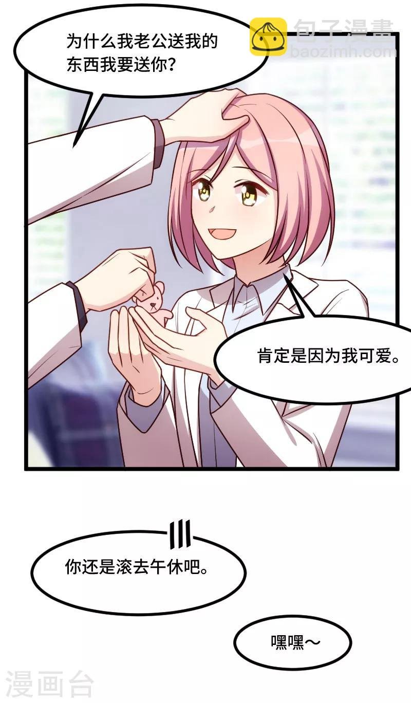 第199话 收买？