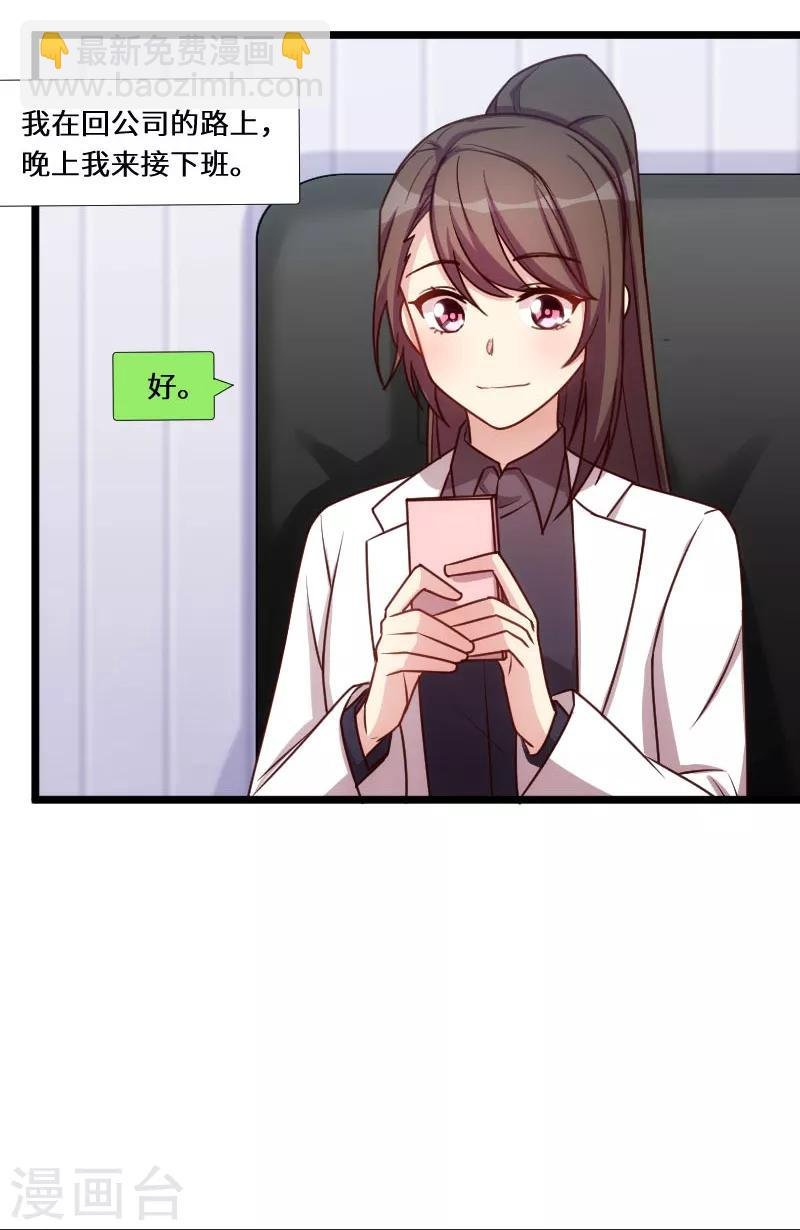 第199话 收买？
