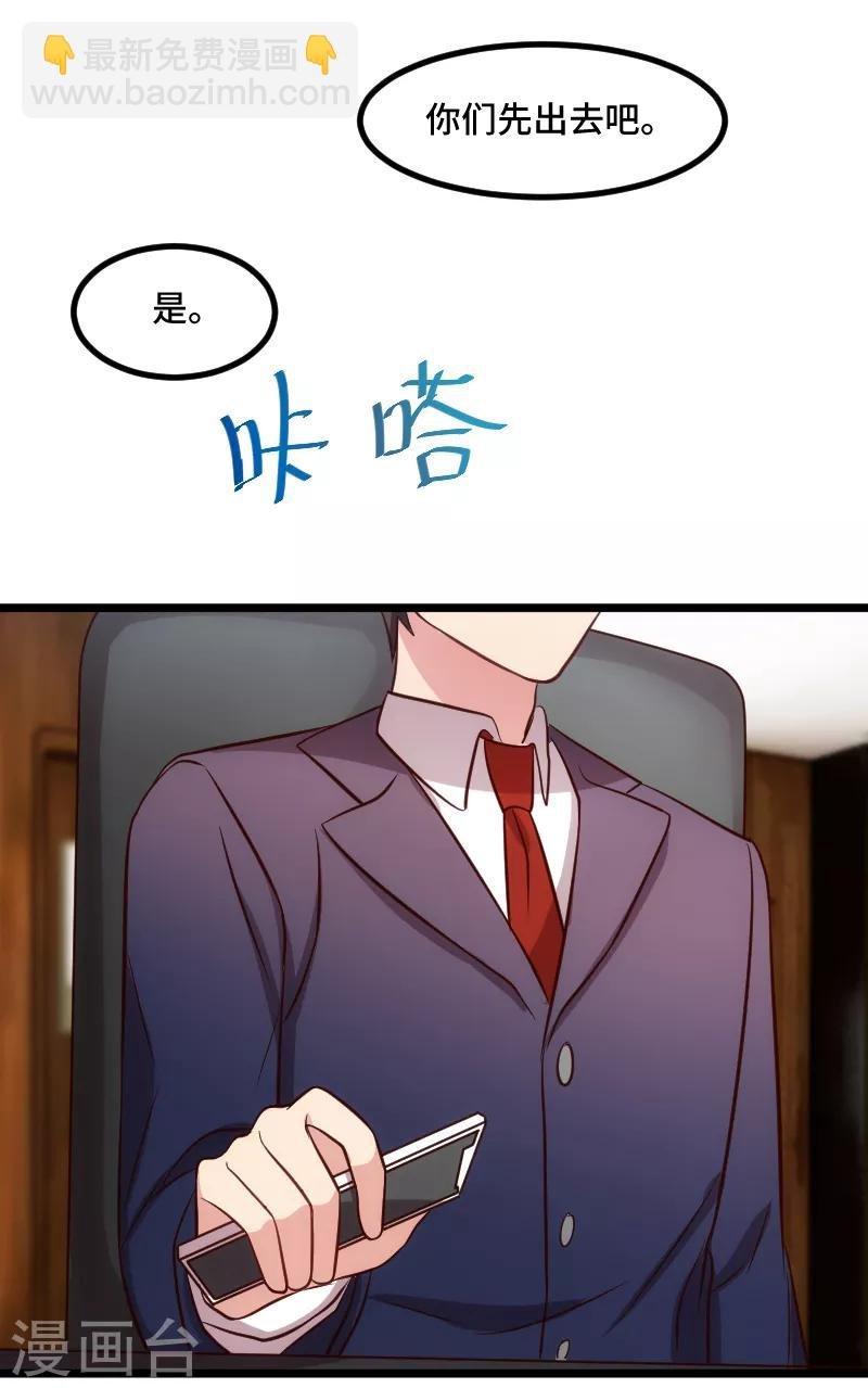 第199话 收买？