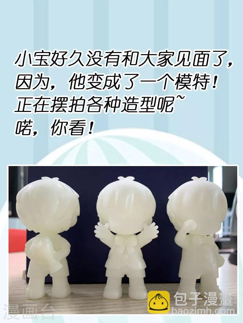第199话 收买？