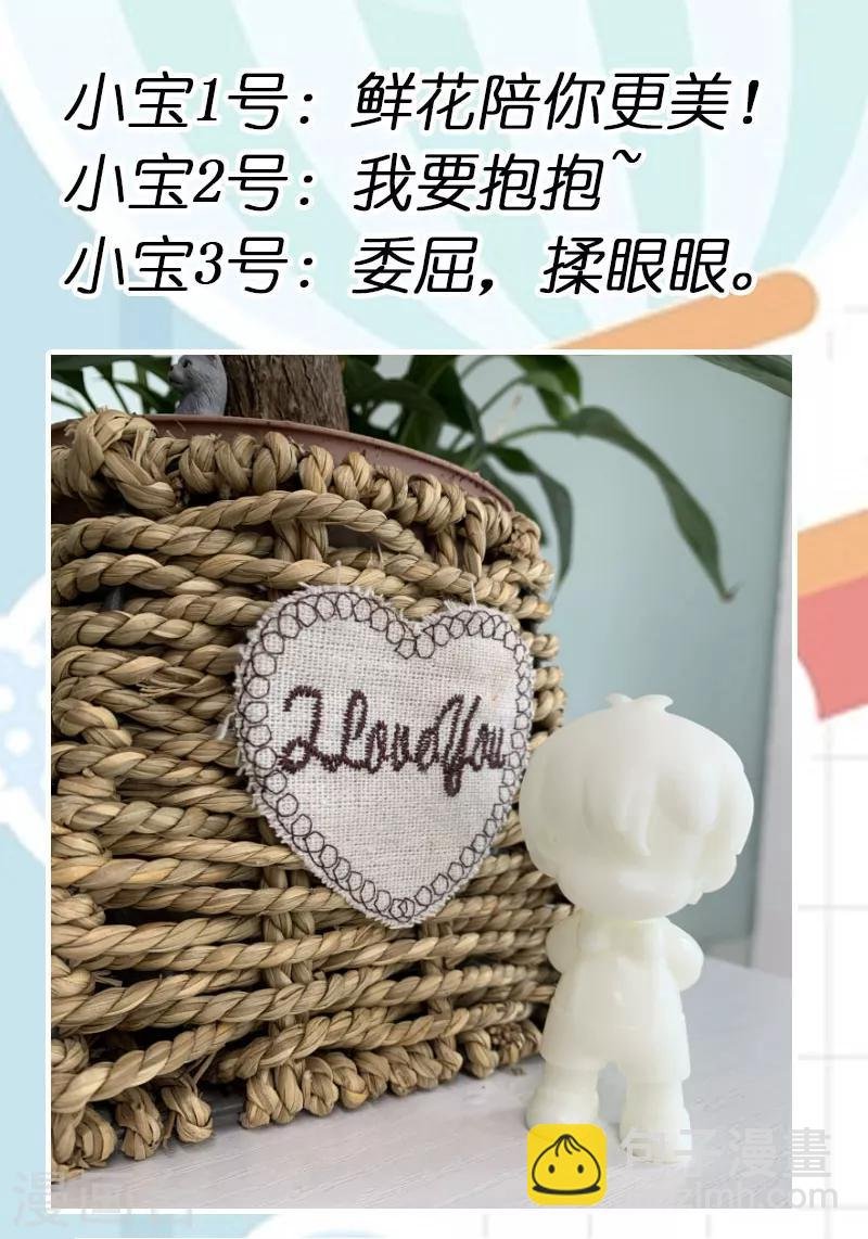 第199话 收买？