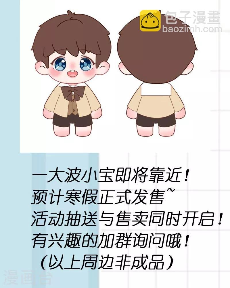 第199话 收买？