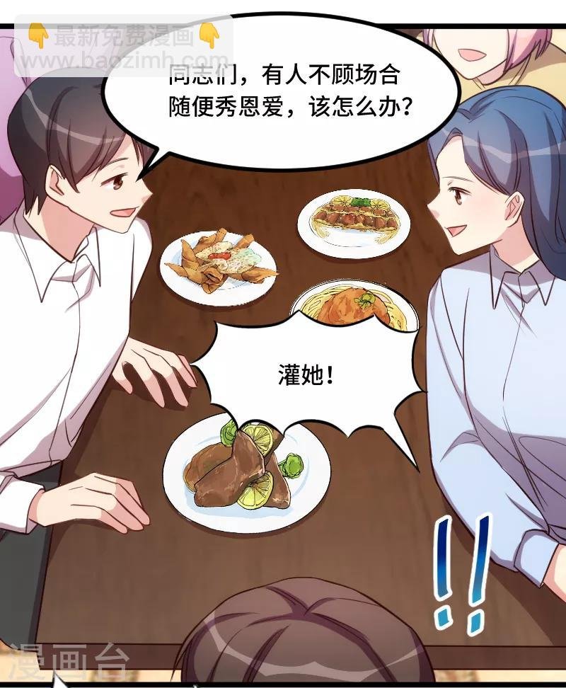 第201话 监视