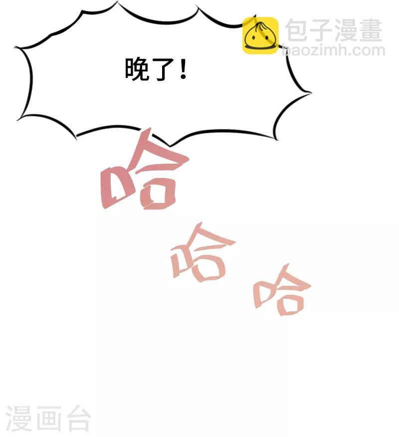第201话 监视