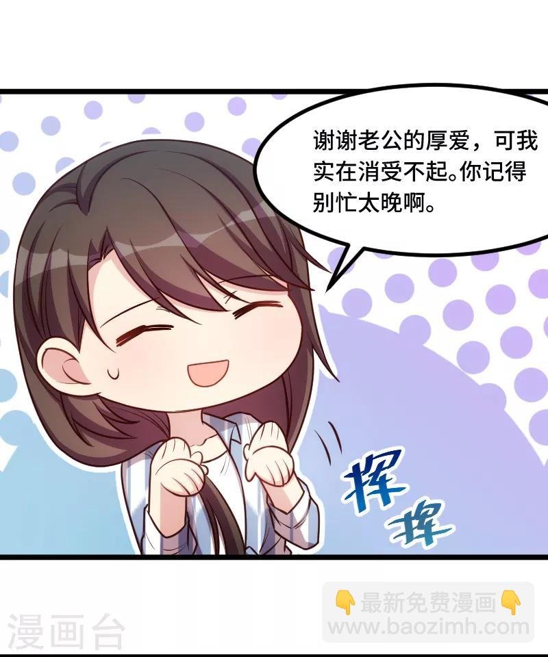 第202话 幕后还有人