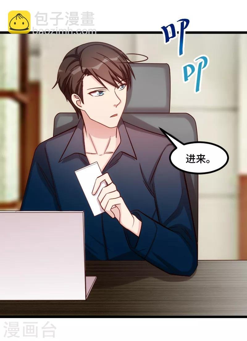 第202话 幕后还有人