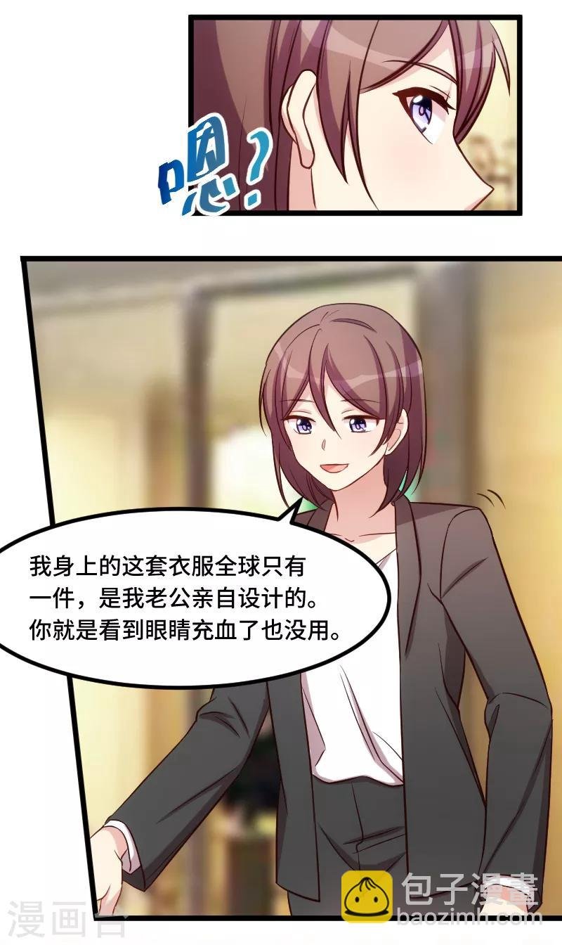 第203话 偶尔虐狗挺好的