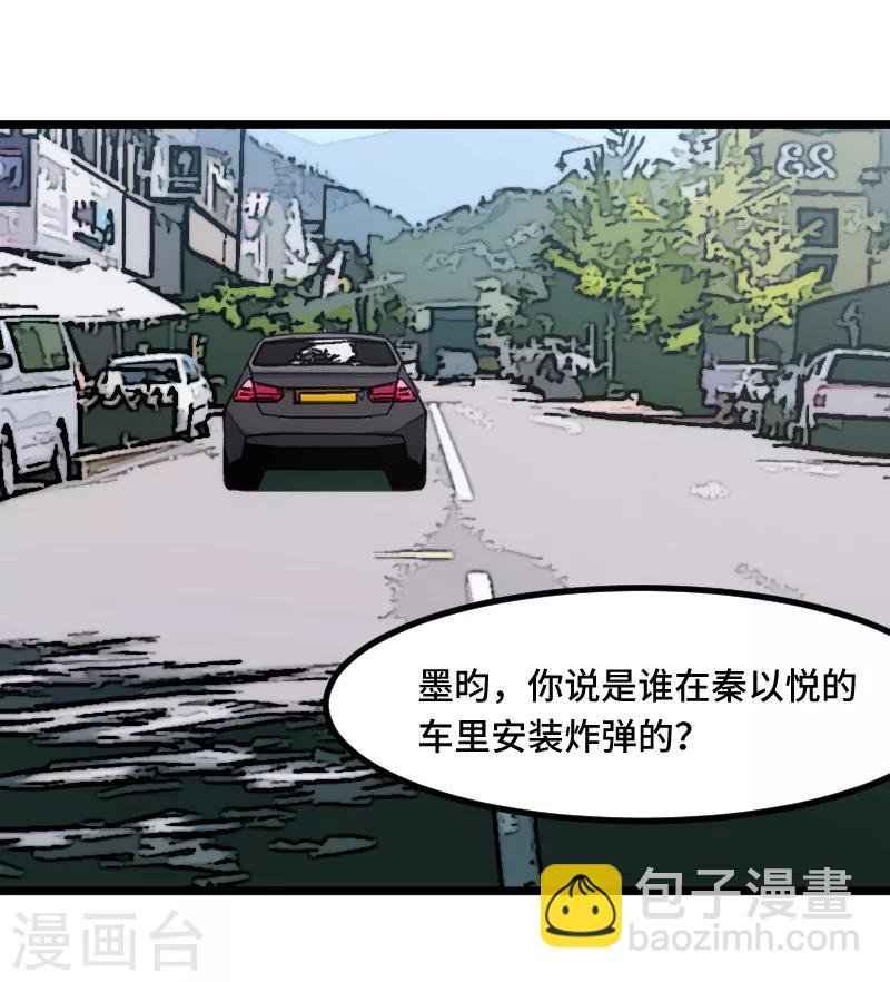 第204话 支开
