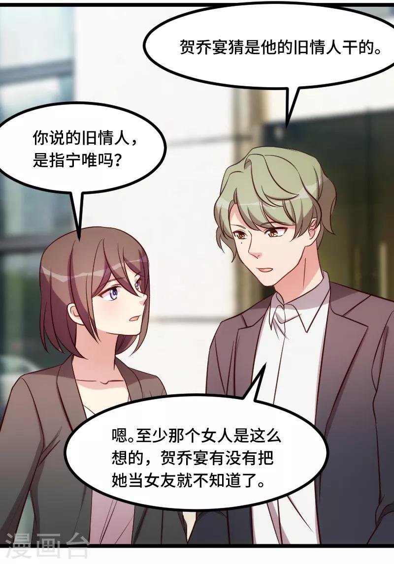 第204话 支开
