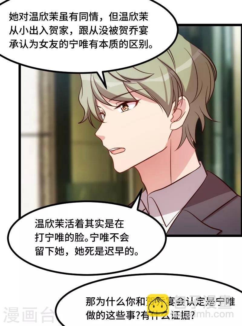 第204话 支开