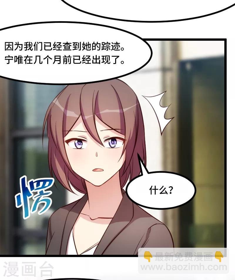 第204话 支开