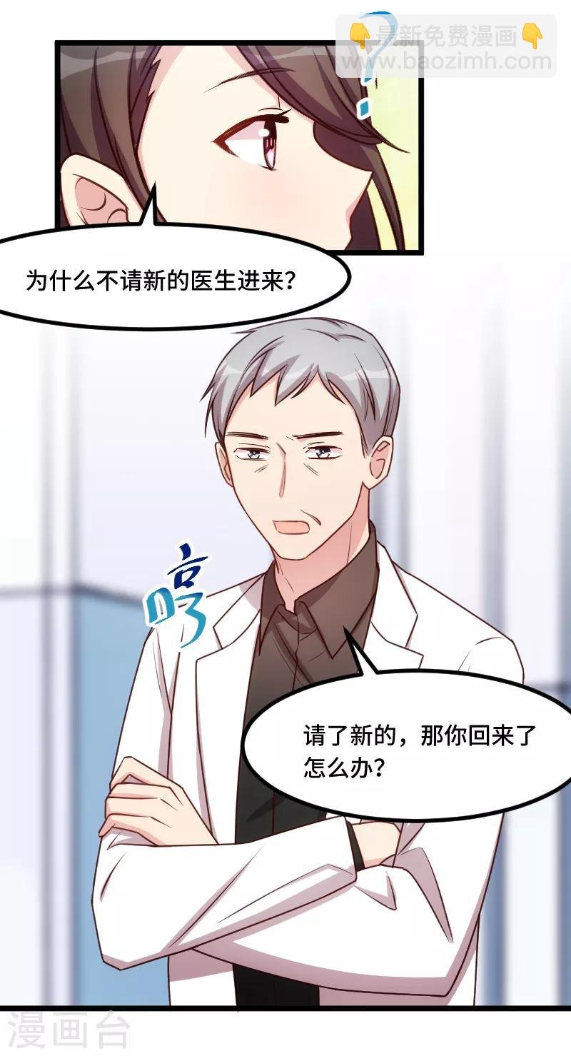 第204话 支开