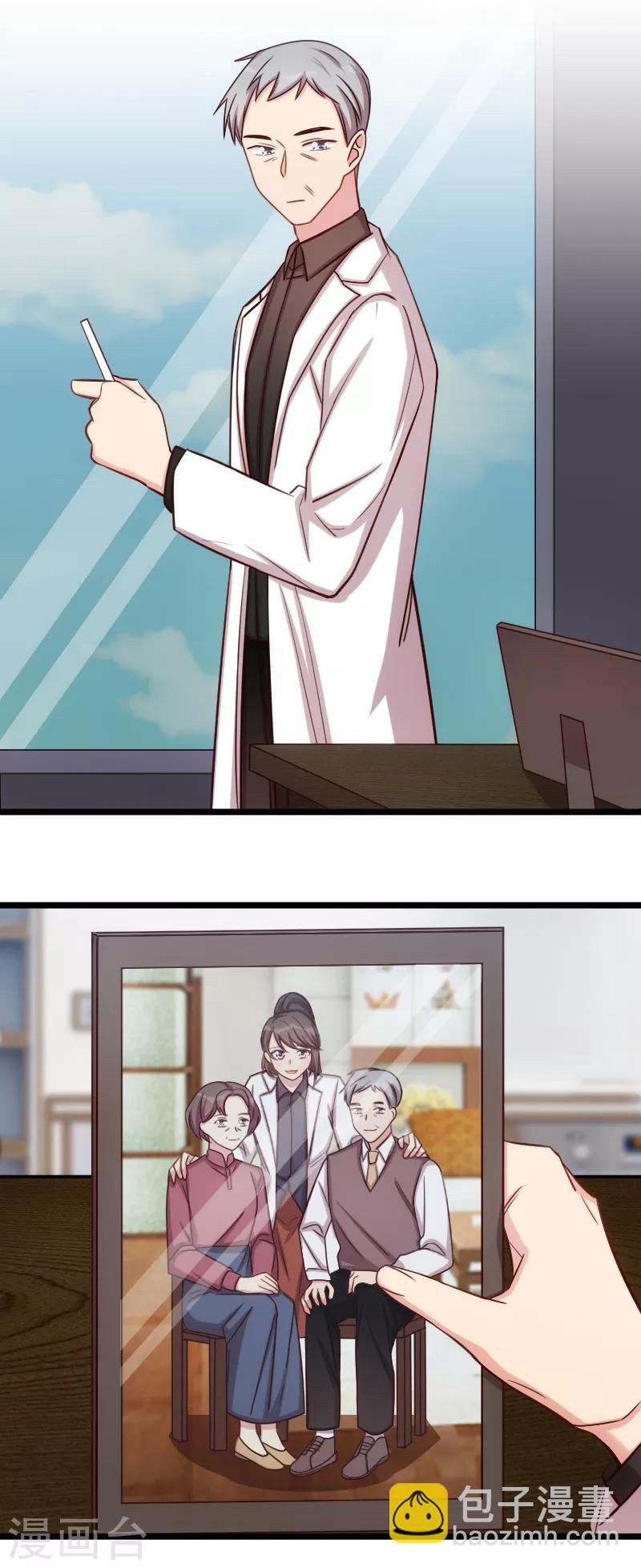 第204话 支开