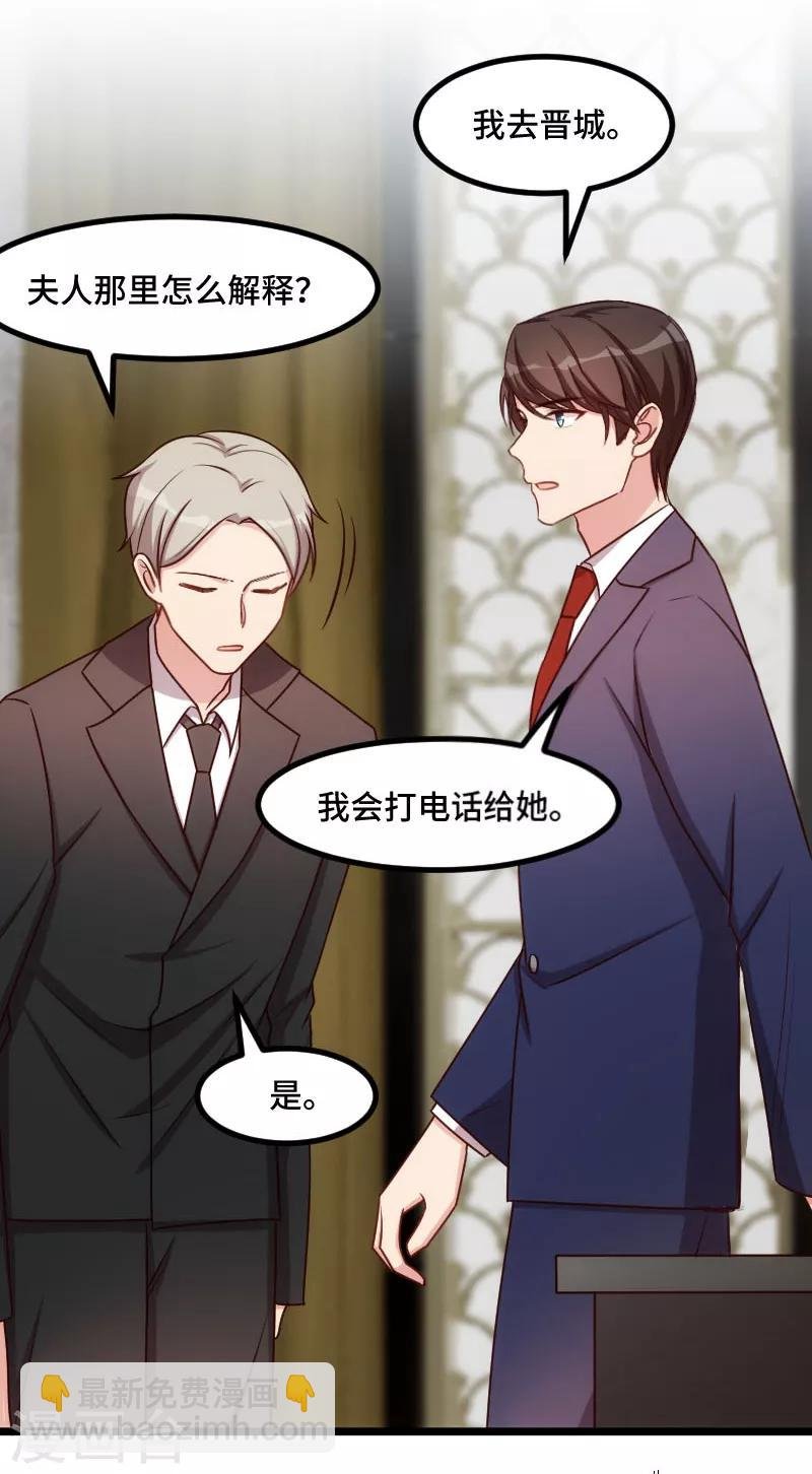 第205话 调查