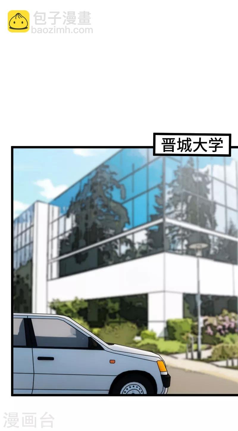 第205话 调查