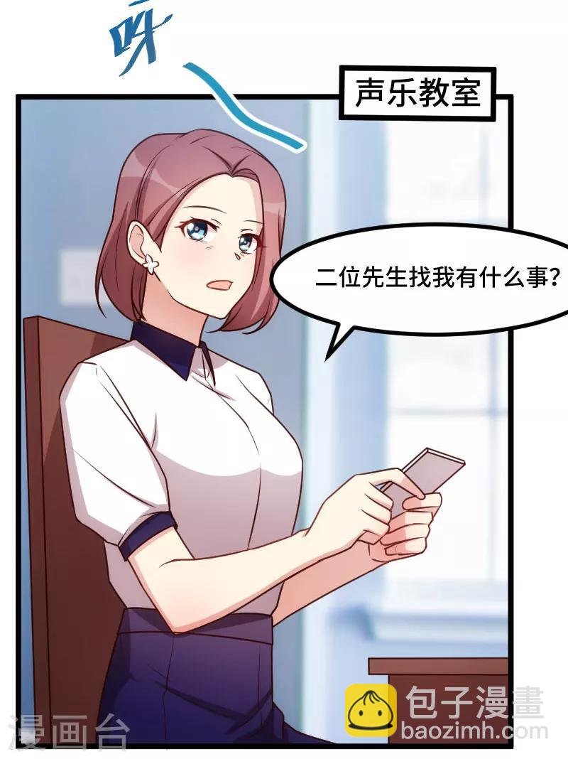 第205话 调查