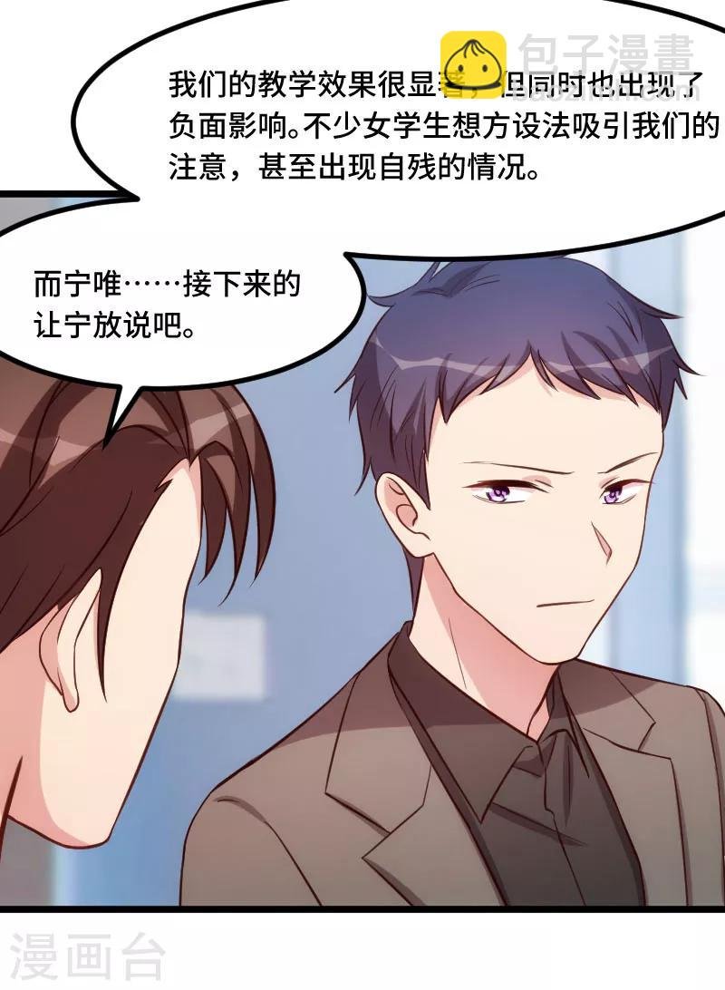 第205话 调查