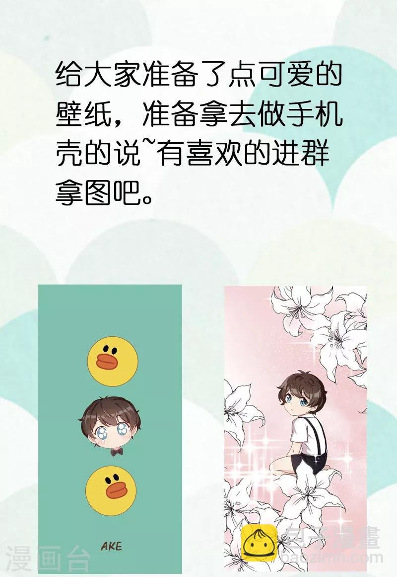 第205话 调查