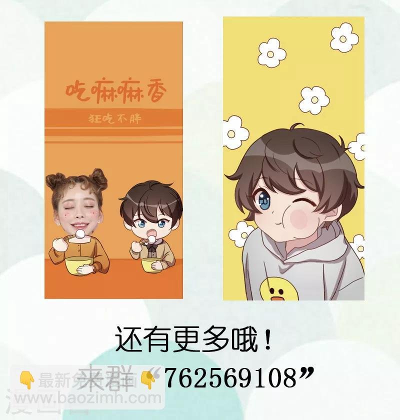 第205话 调查