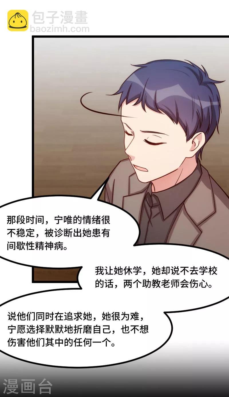 第206话 有点失望
