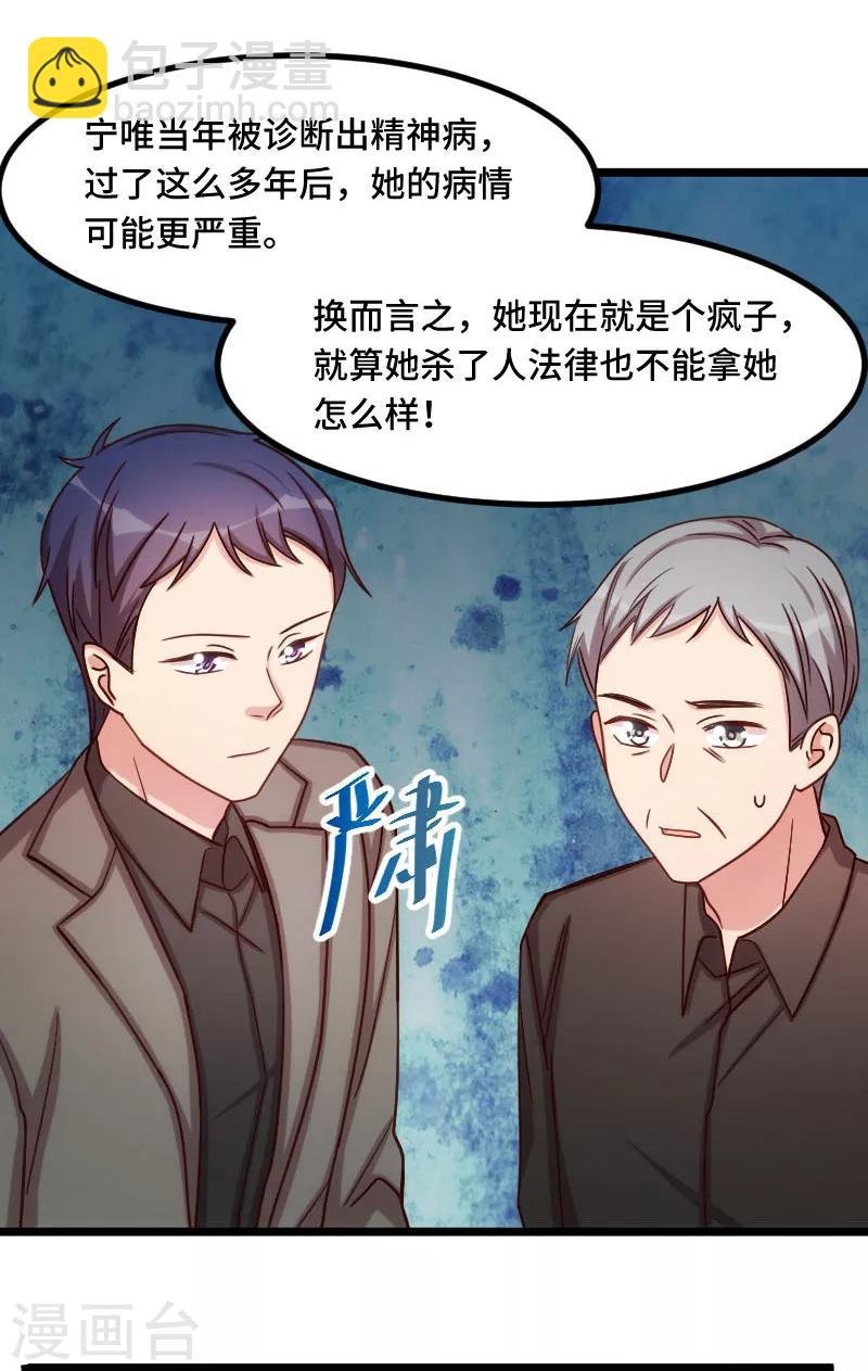 第206话 有点失望
