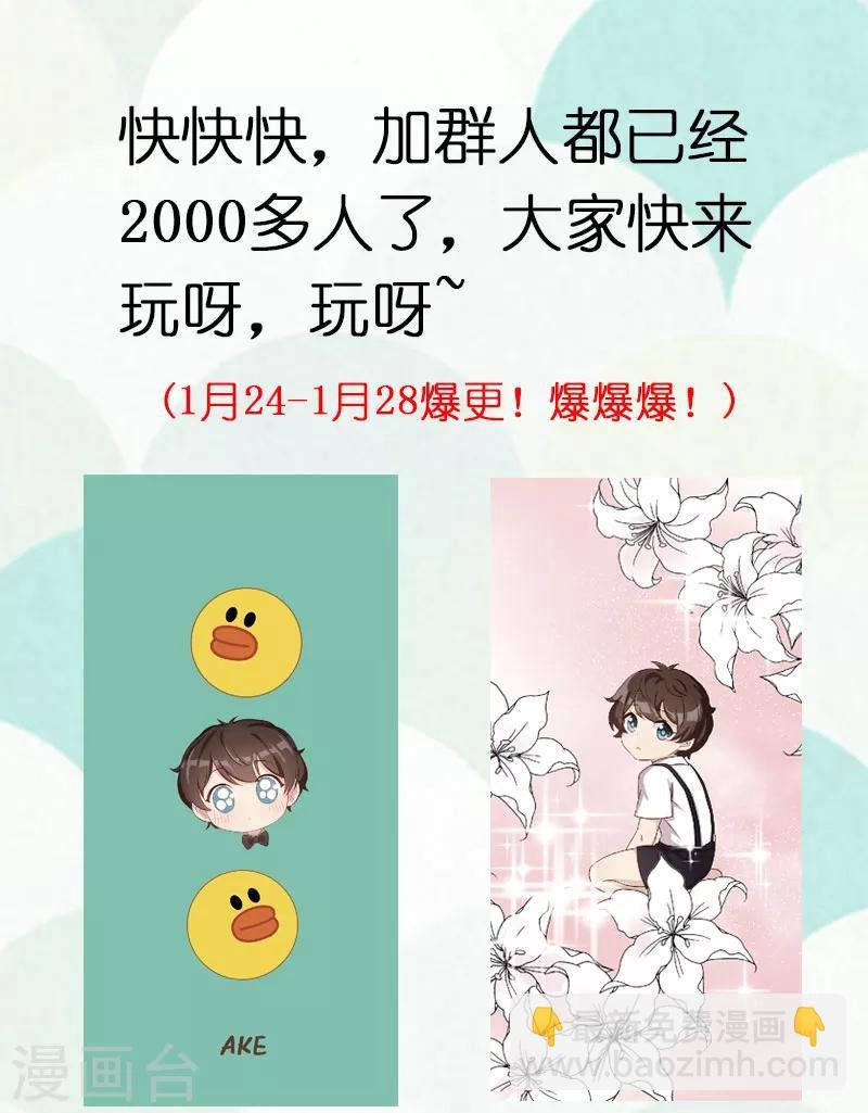 第206话 有点失望
