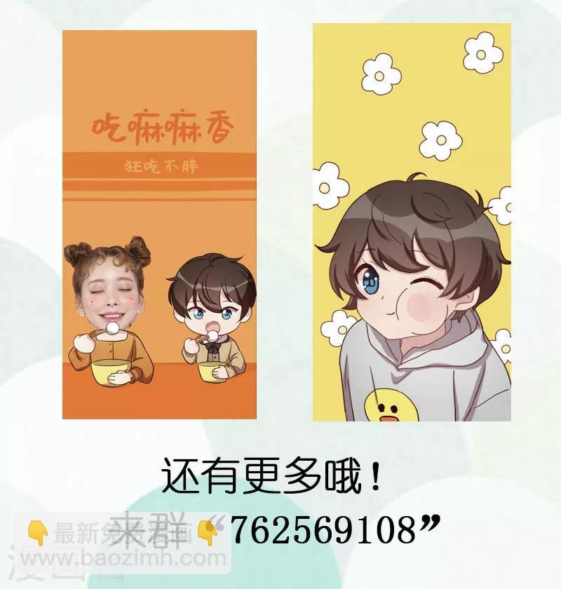 第206话 有点失望