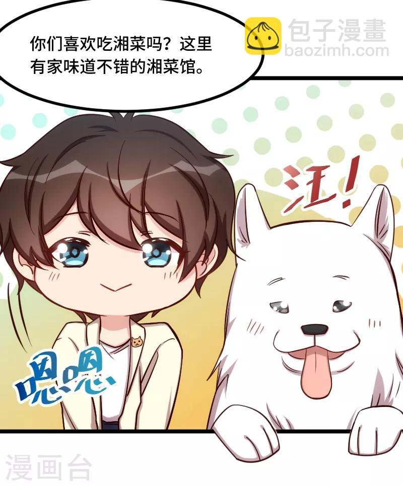 第207话 刺杀